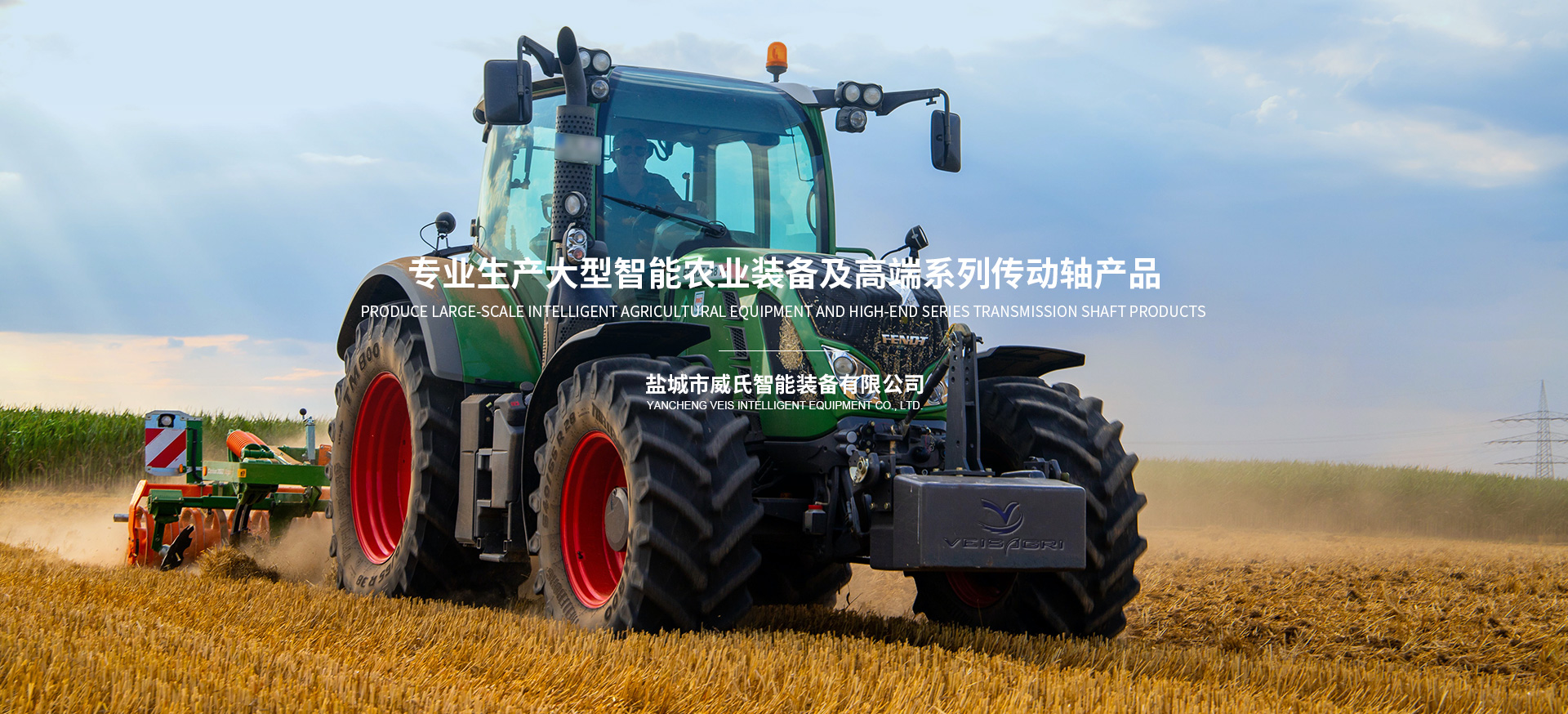 荊州市神舟紡織股份有限公司